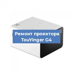 Замена блока питания на проекторе TouYinger G4 в Воронеже